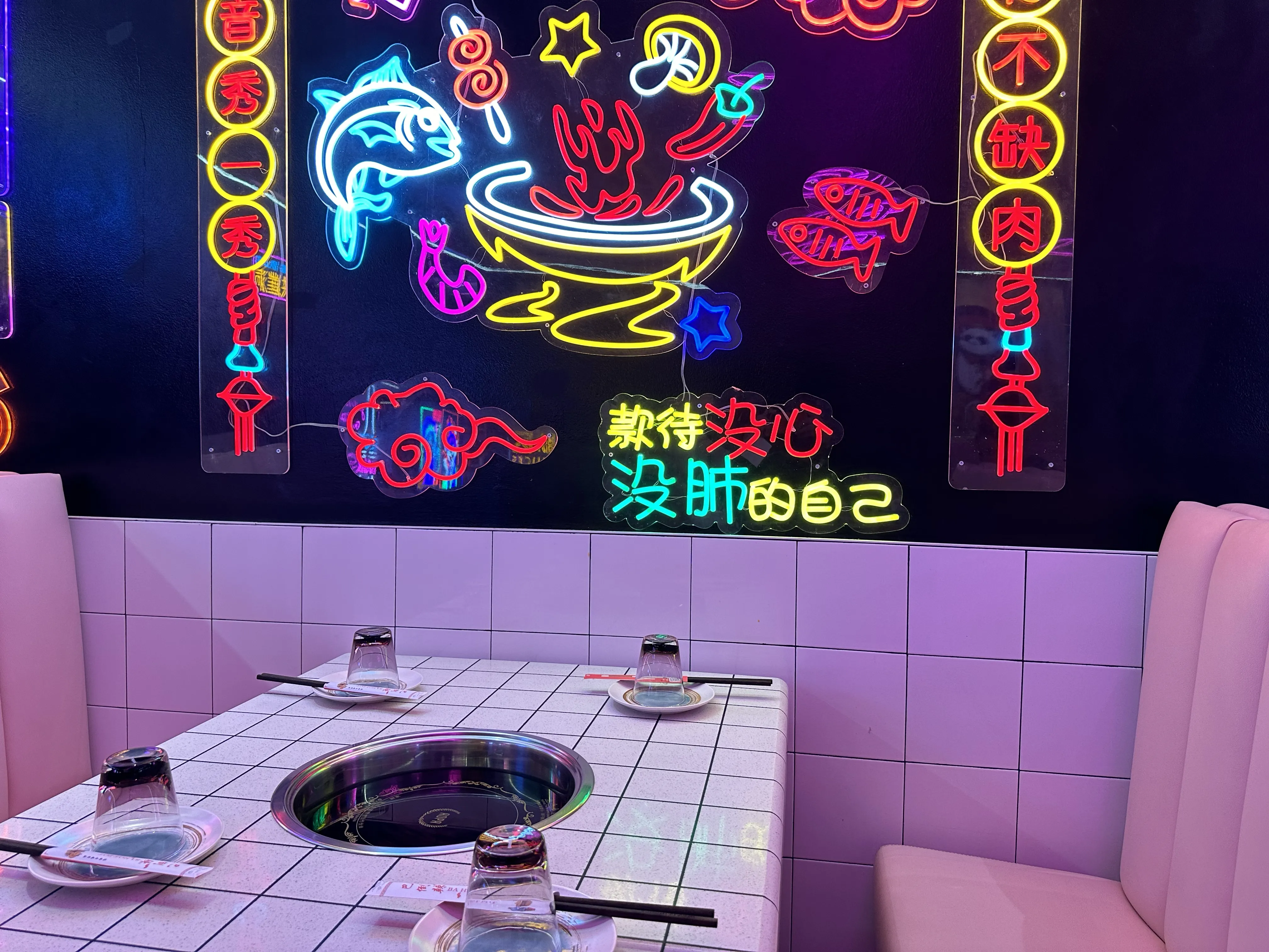 Balala Hotpot Milano neon dining room