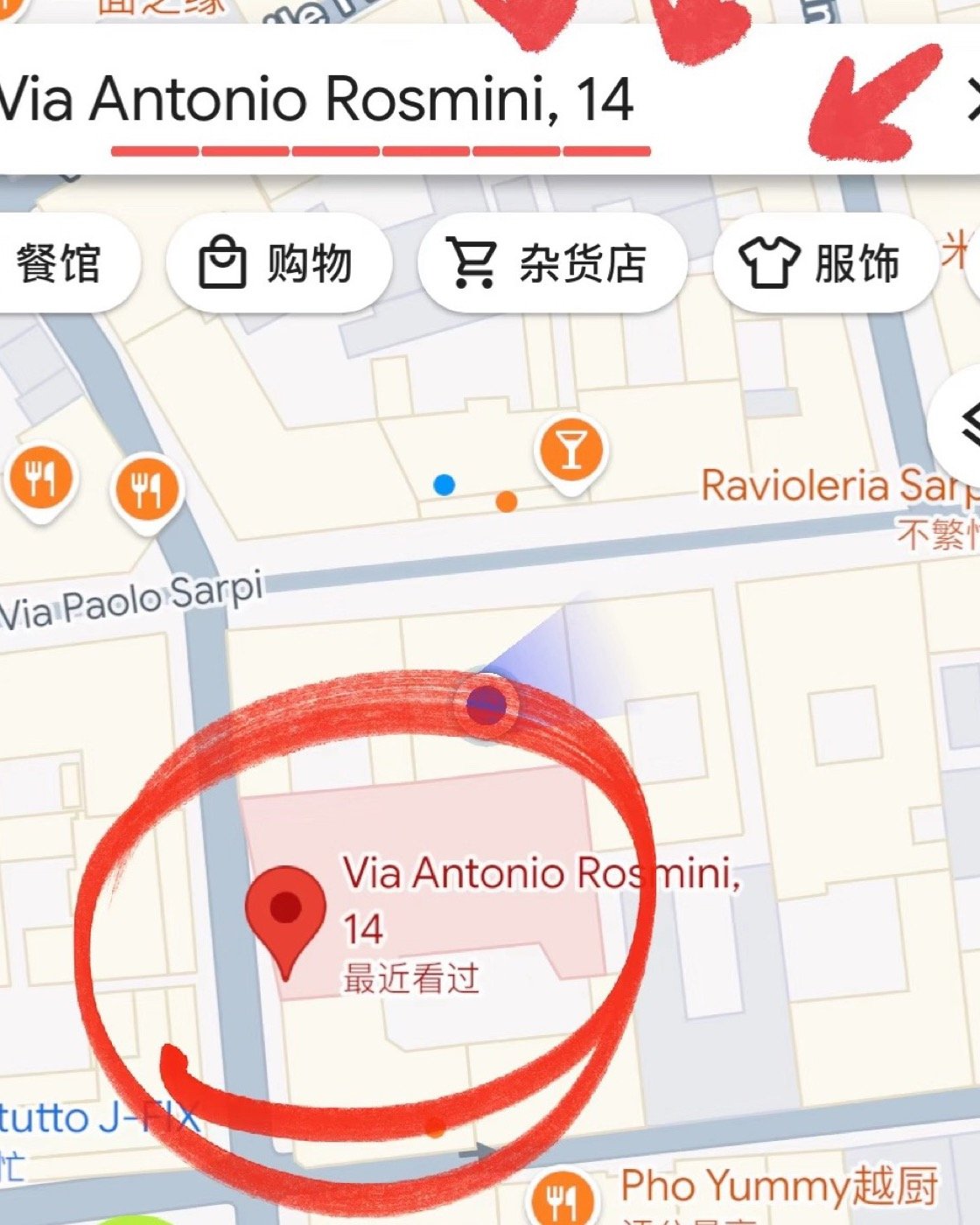 Mappa per arrivare in Via Antonio Rosmini 14
