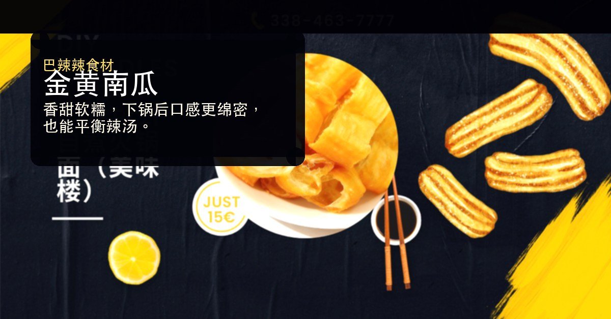金黄南瓜